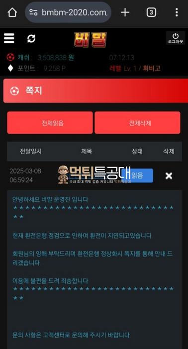 비밀.png