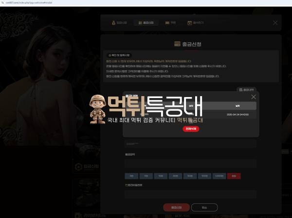 에르메스.png