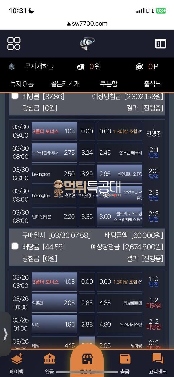 새우카지노.jpeg