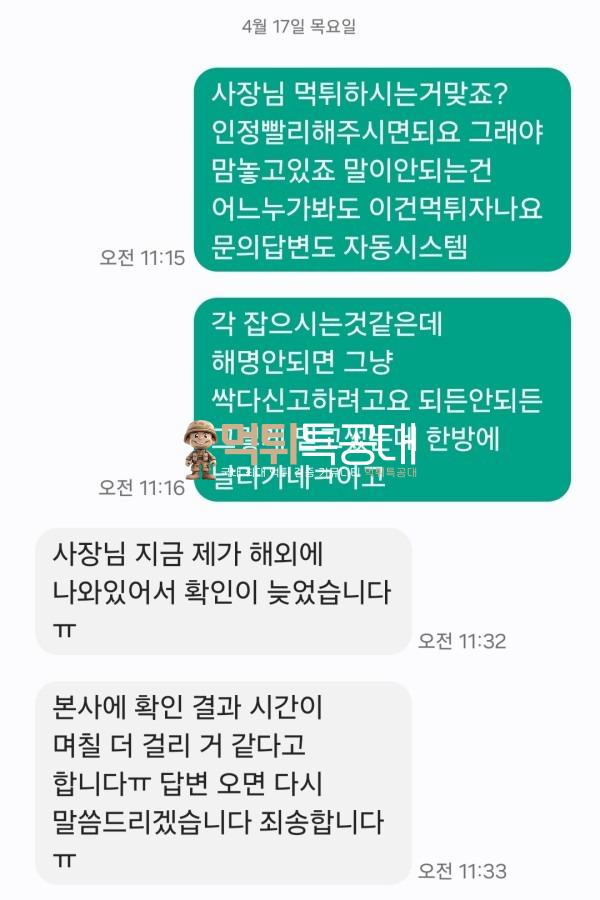 페어카지노.jpg