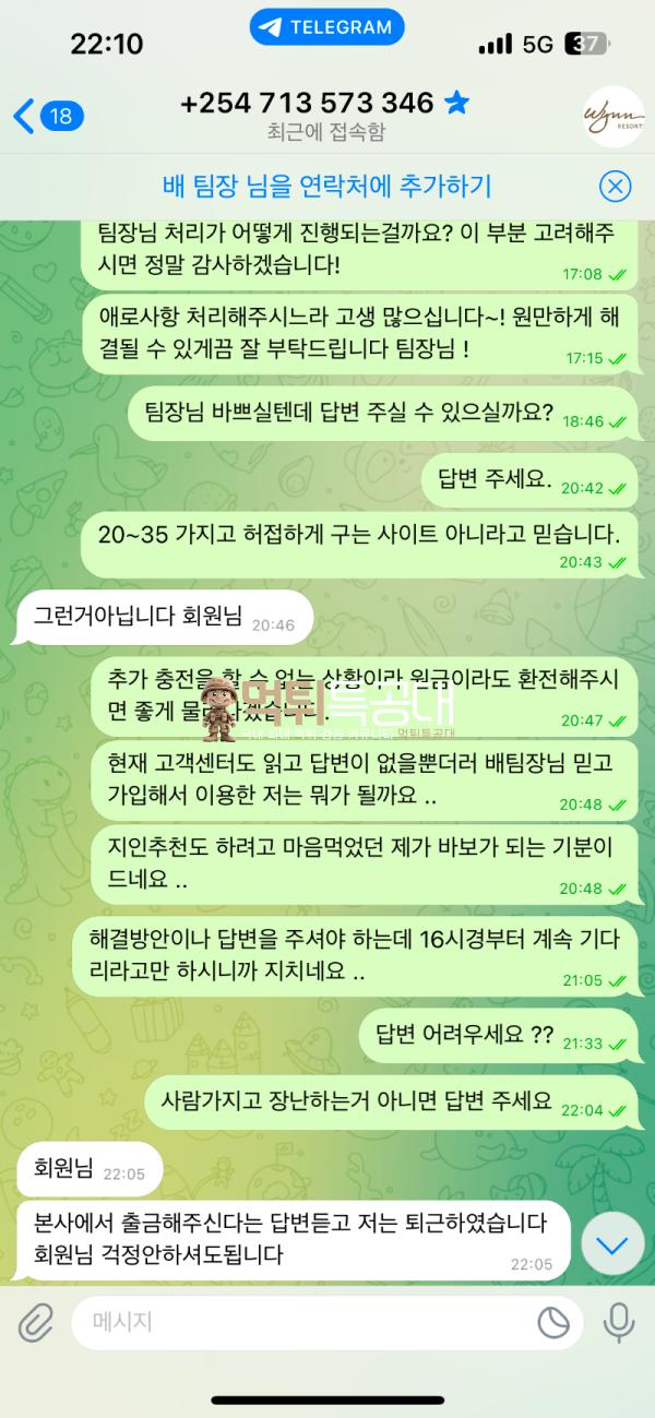 먹투3.png