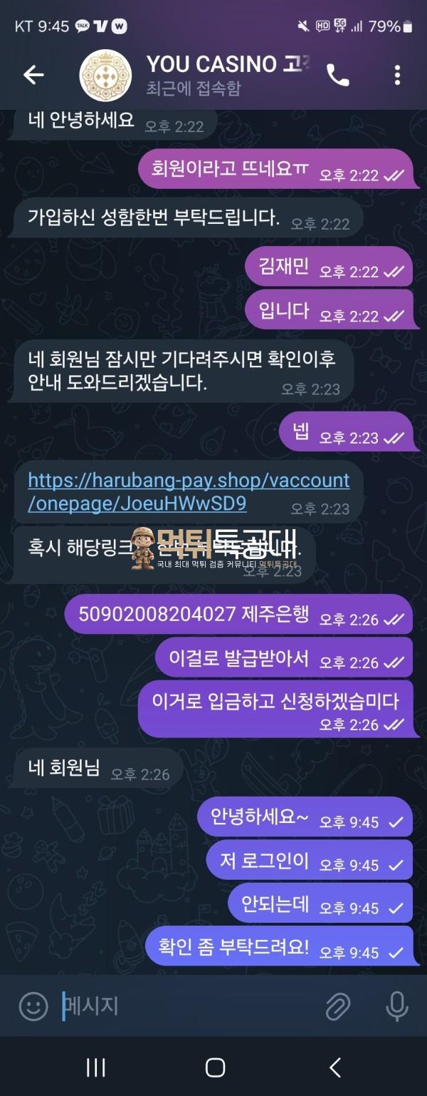 유카지노.jpg