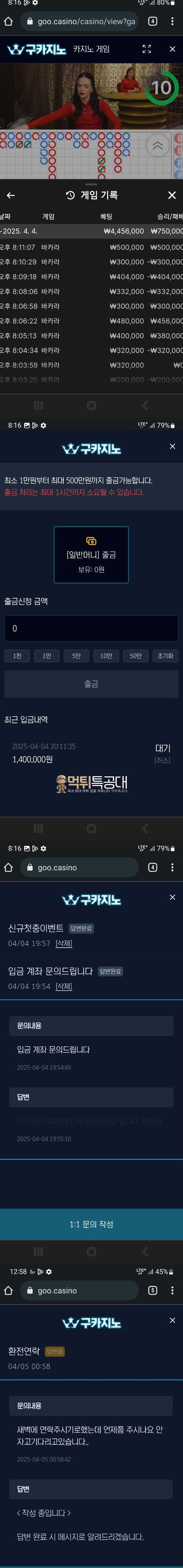 구카지노.png