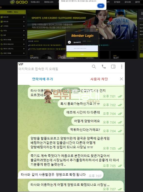 고고.png