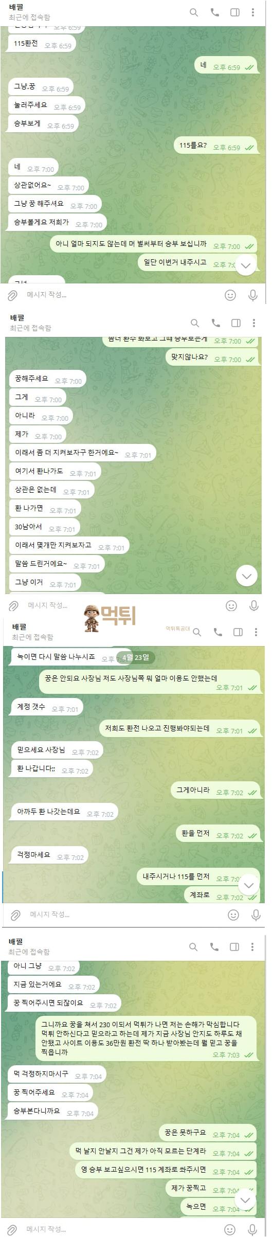 골든.png