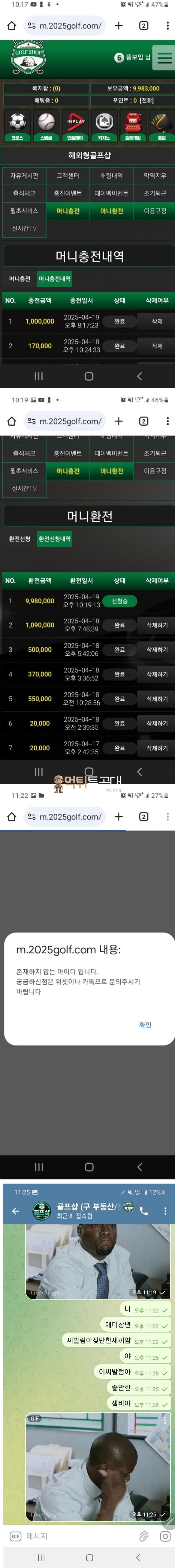 골프샵.png