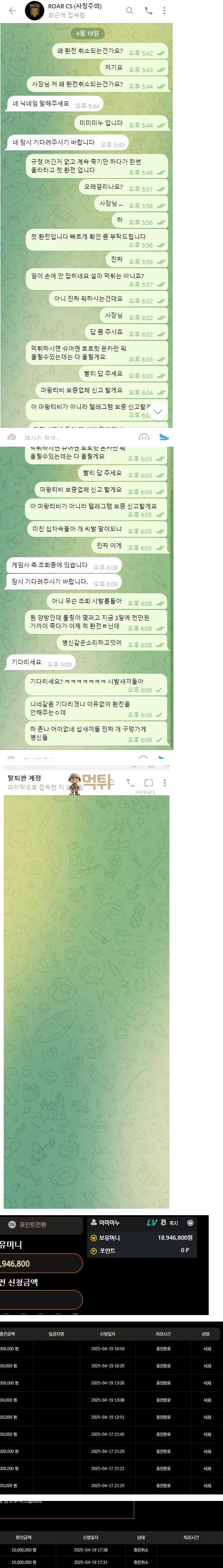 로어카지노.png