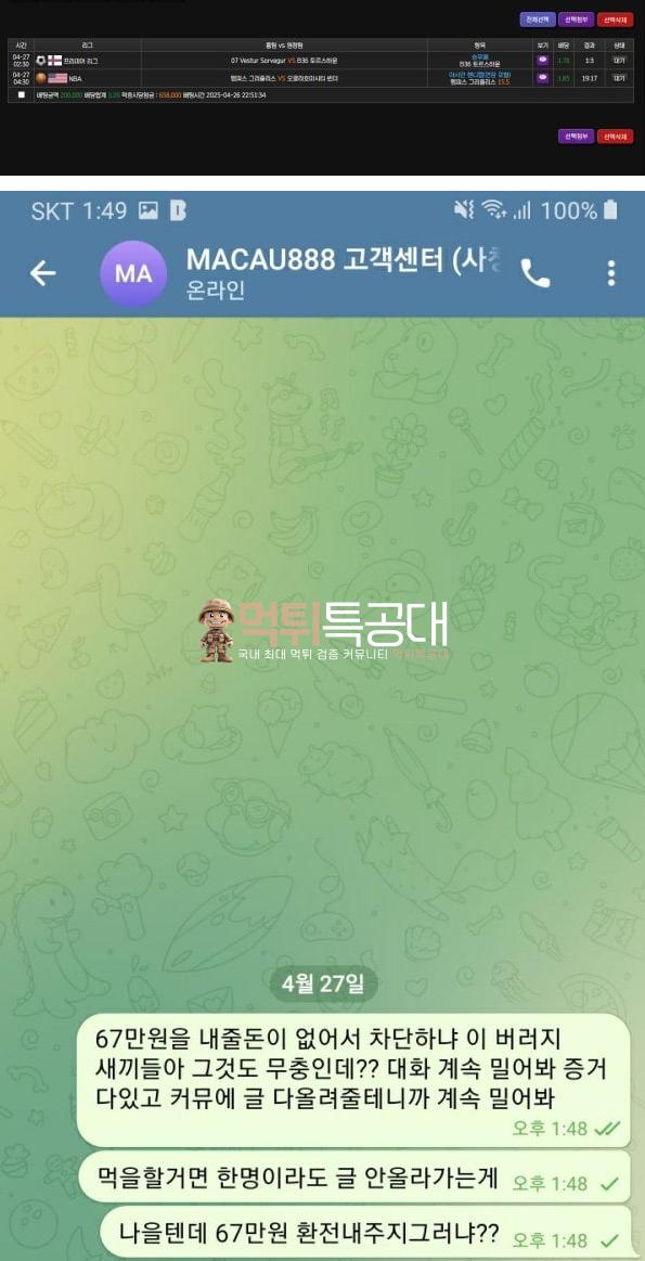 마카오.png