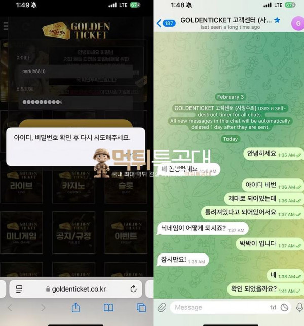 골든티켓.png