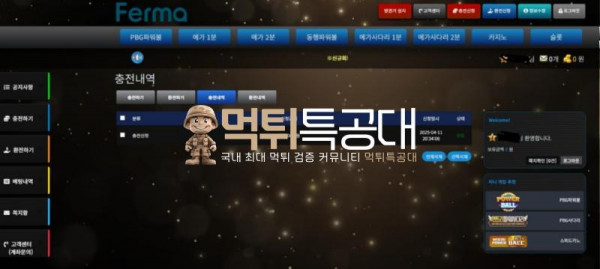 페르마.png