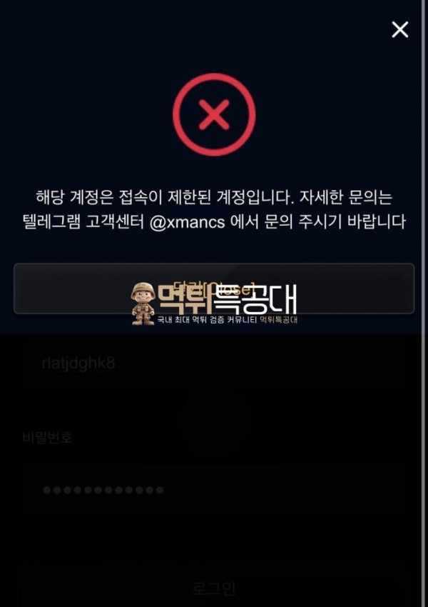 엑스맨3.jpg