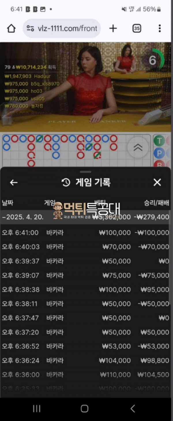 벨리즈.png