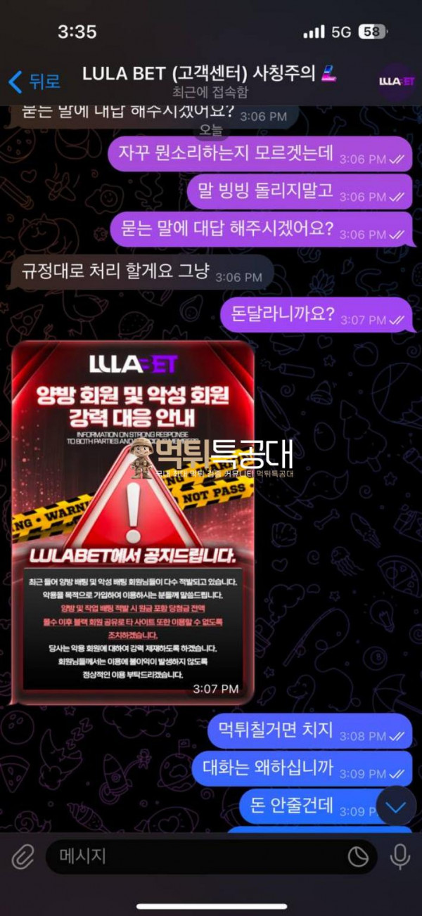 룰라.png