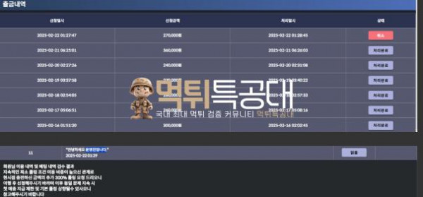 호우.png