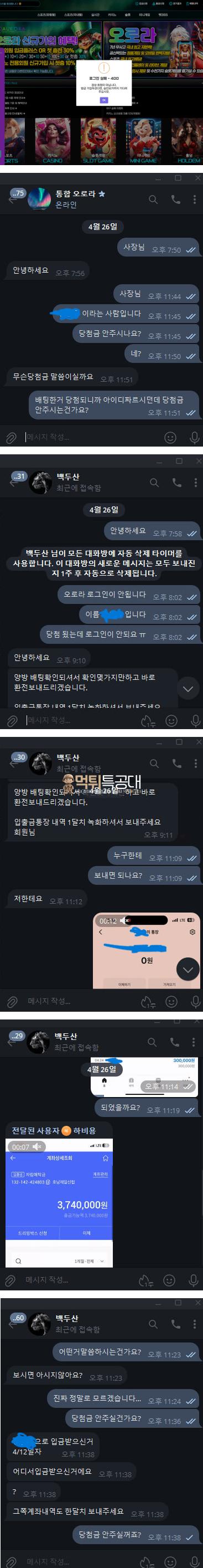 오로라.png