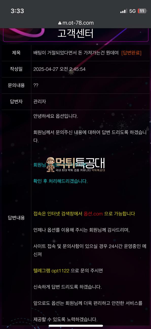 옵션.png