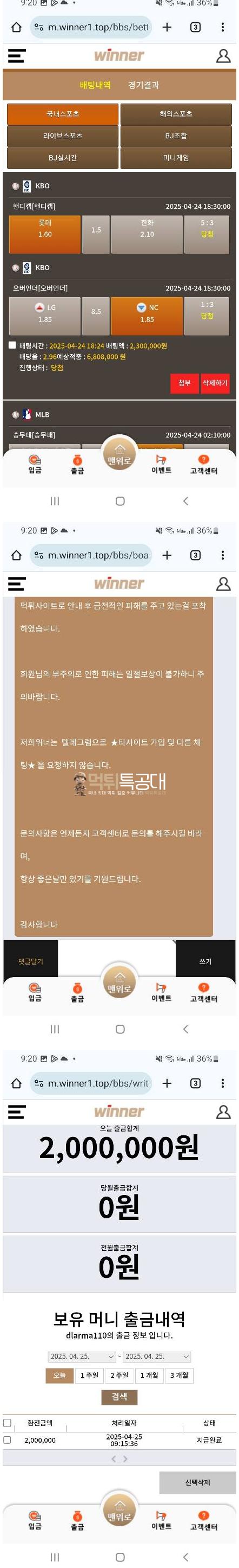 위너.png