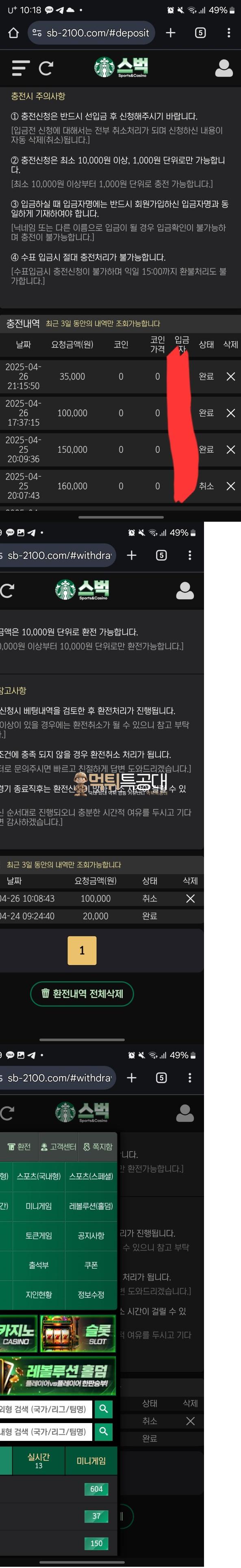 스벅.png