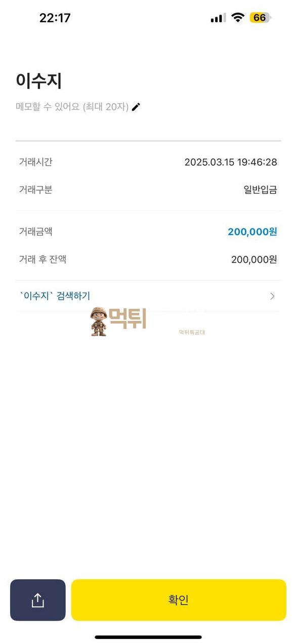 테더.png