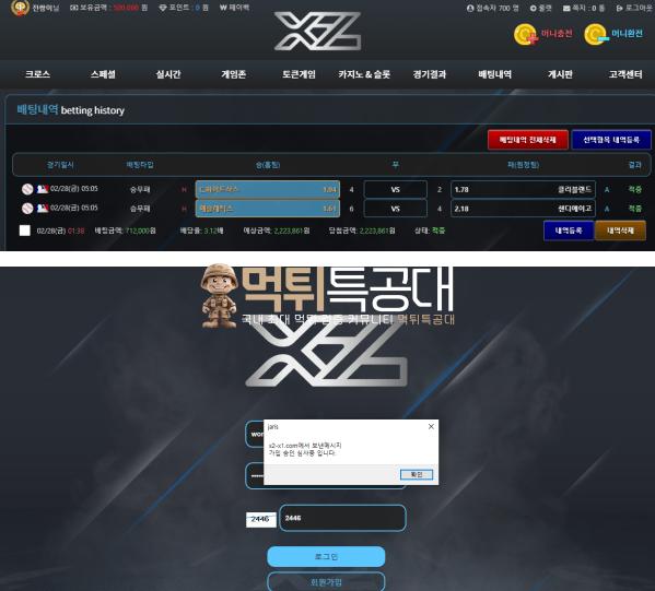 엑스투.png