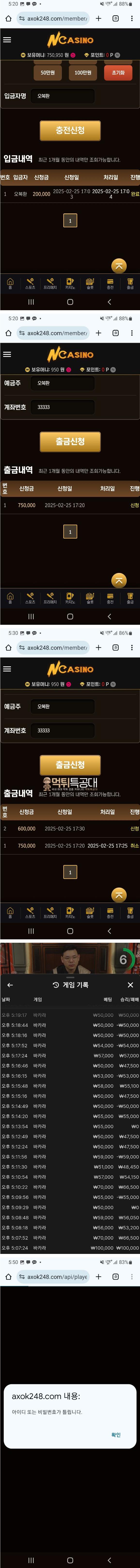 엔카지노.png