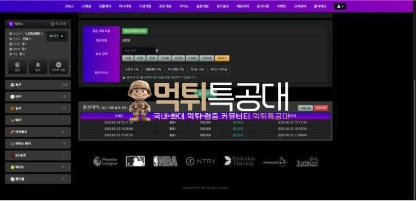 월벳.png