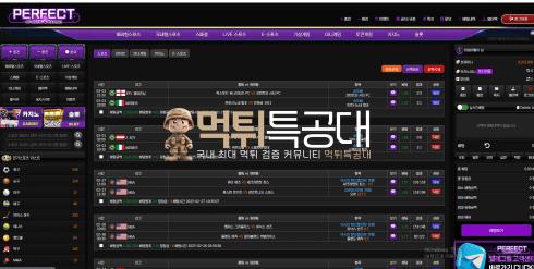 퍼펙트.png