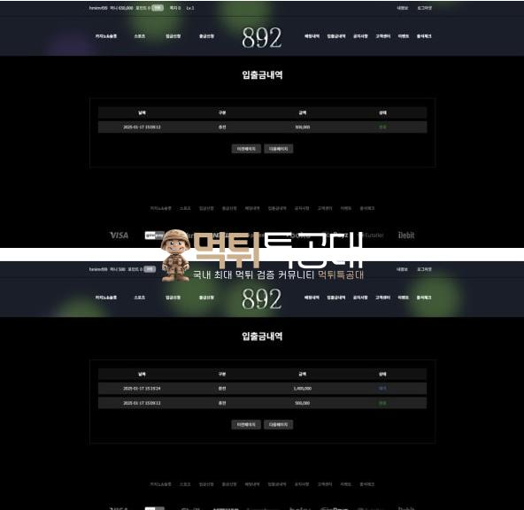 892카지노.png