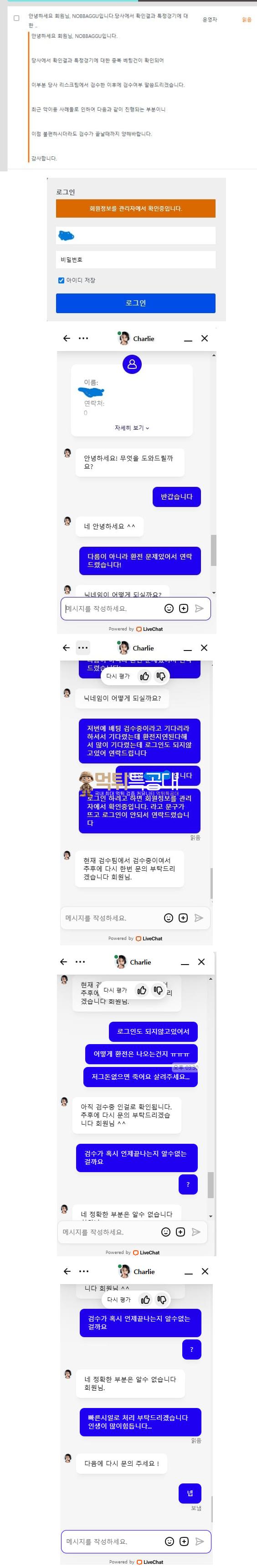 노빠꾸.png