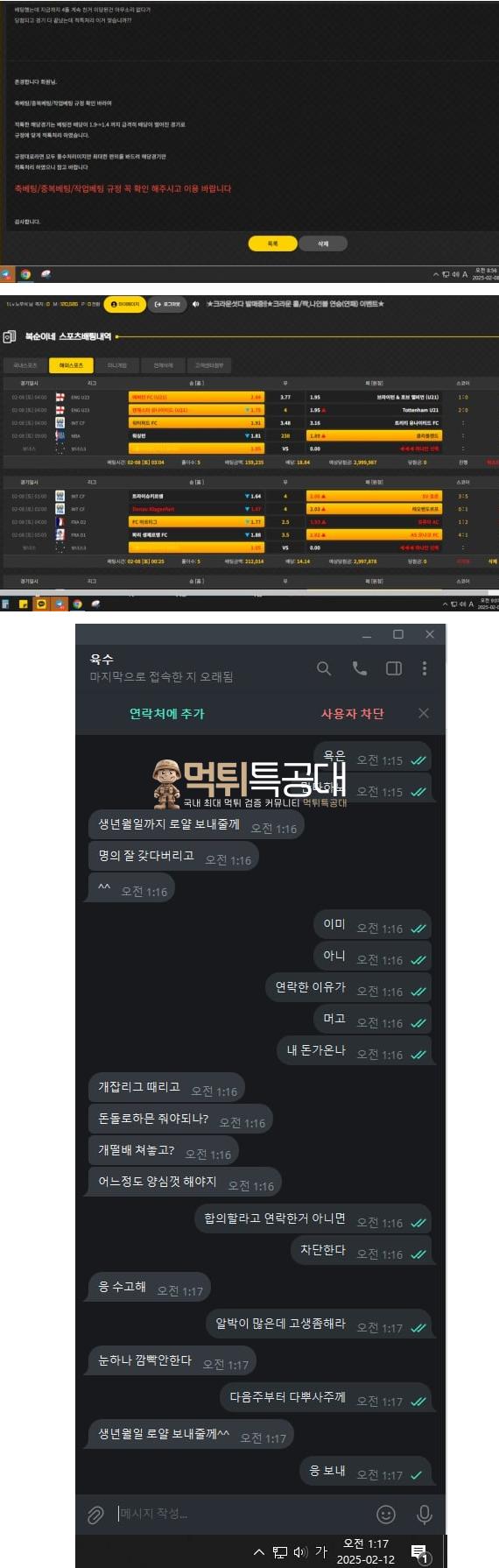 복순이.png