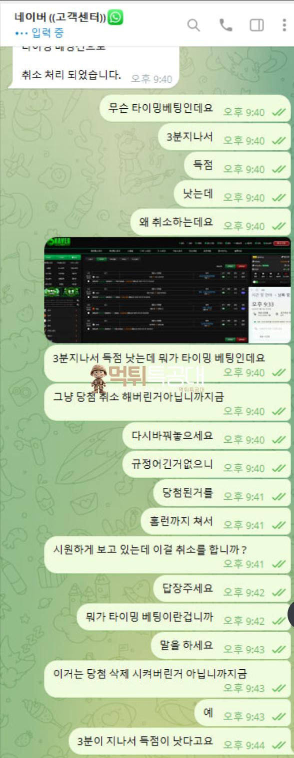 네이버.png