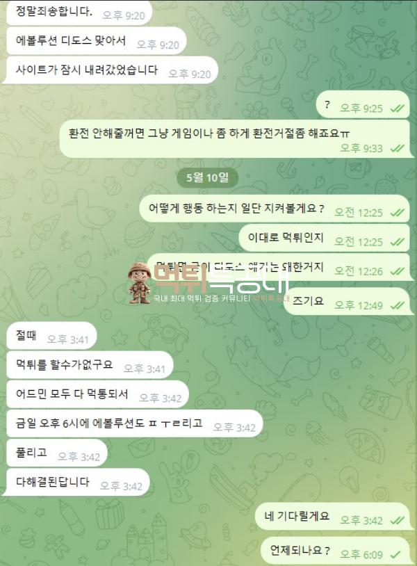 마피아.png