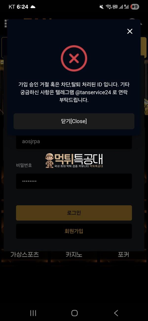 탄.png