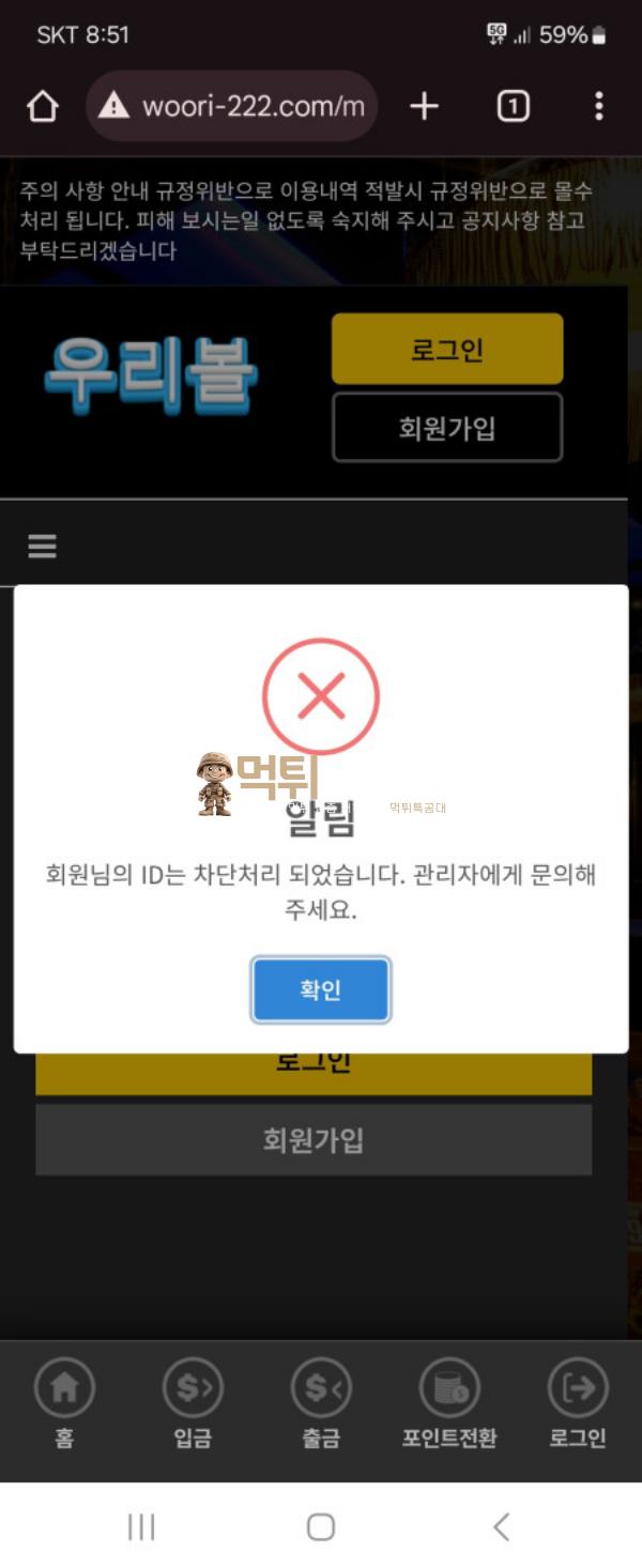 우리볼.png