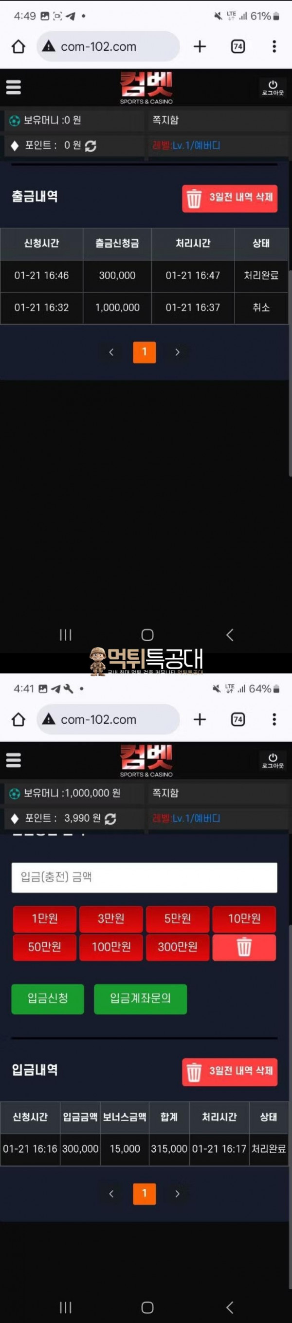 컴벳.png