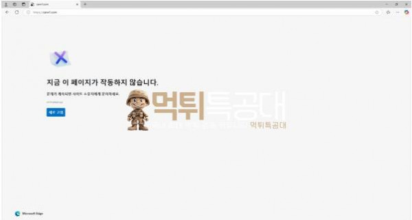 그린랜드.png
