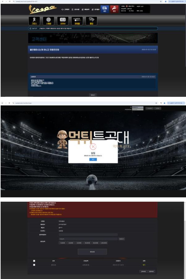 베스파.png