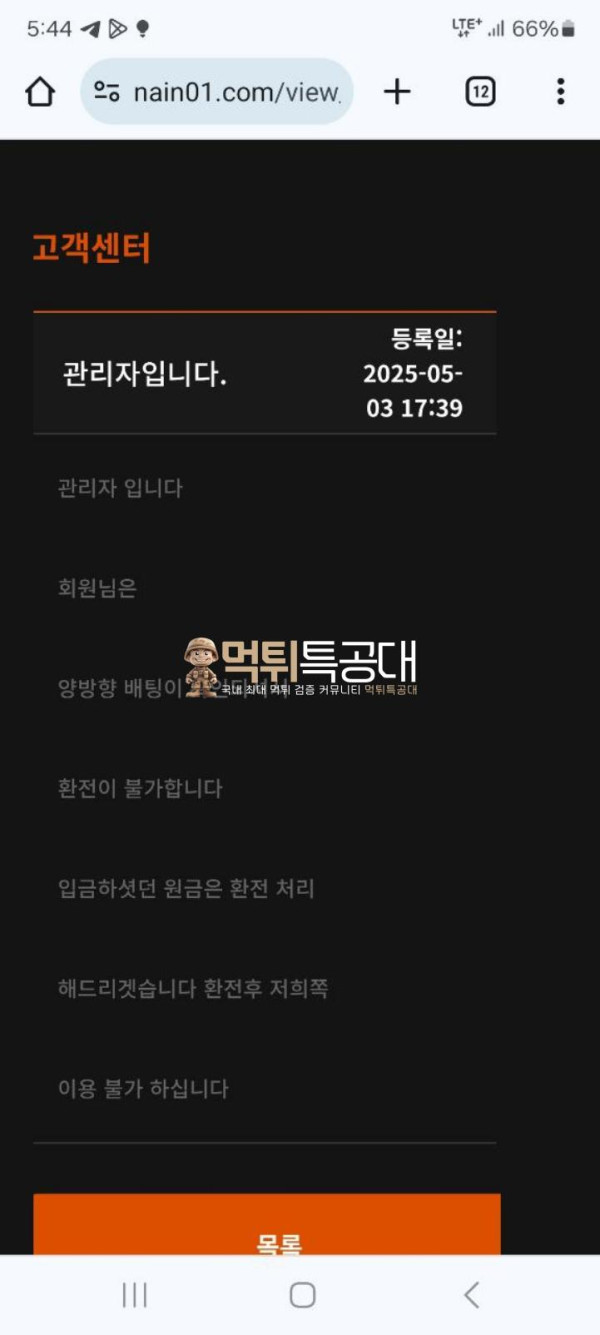 나인카지노.png