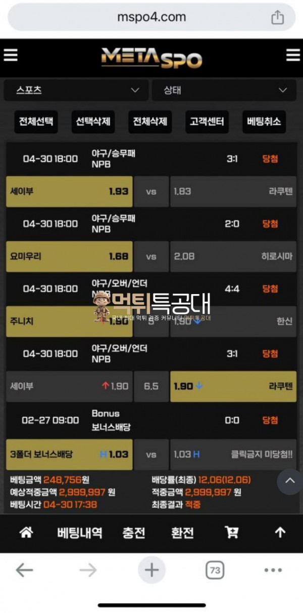 메타2.png