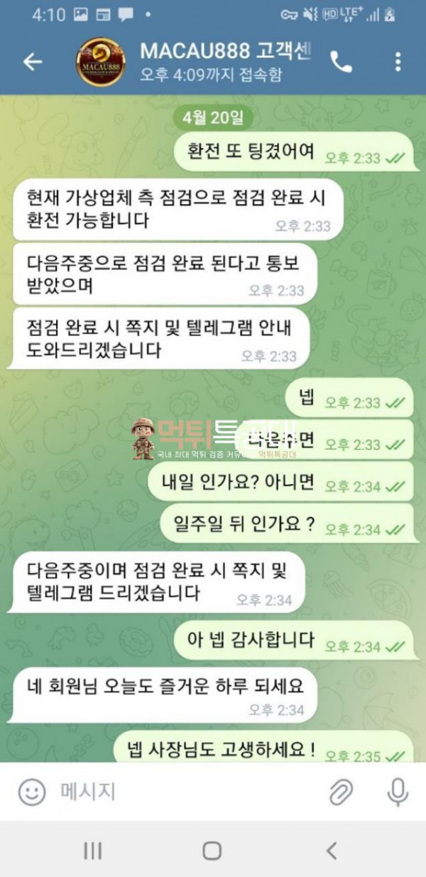 마카오888.png