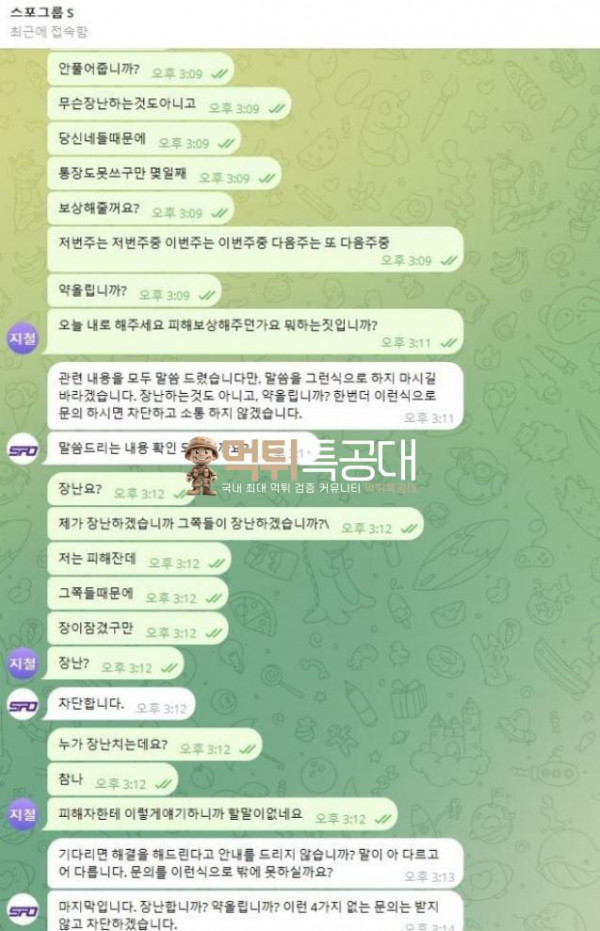스포원.png