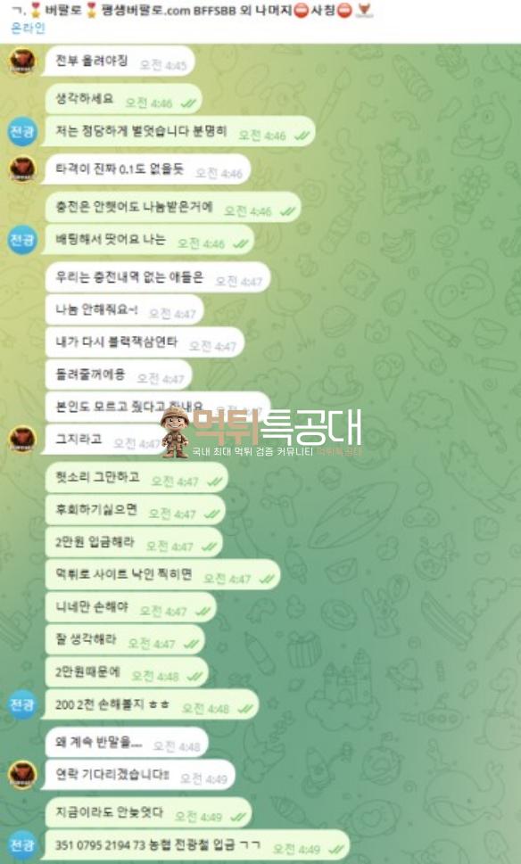버팔로.png