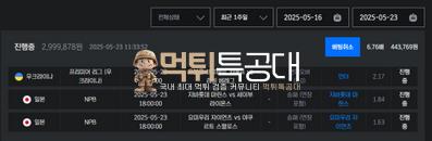 샷벳.png