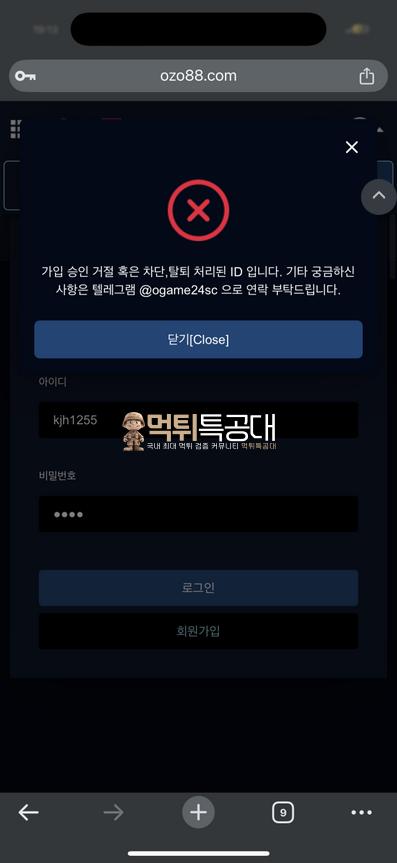 오징어.png