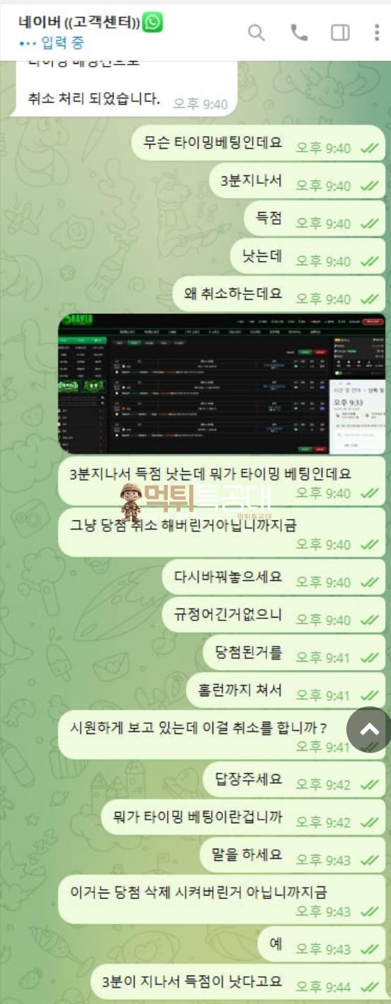 네이버.png