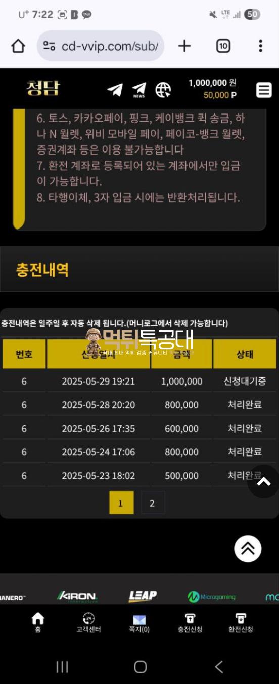 청담.png