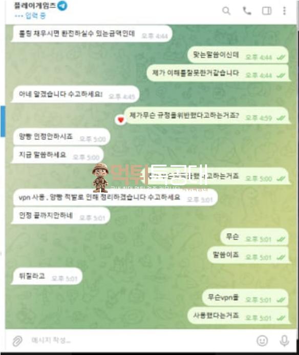 플레이게임즈.png
