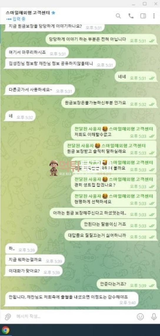 스마일.png