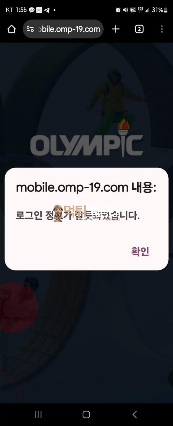 올림픽.png