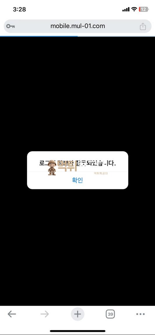 물결.png